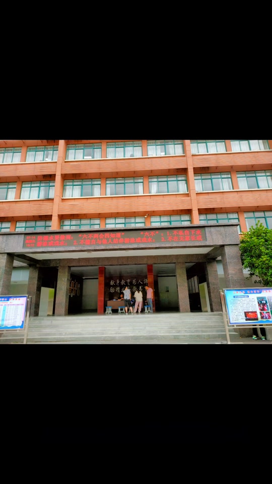 襄阳二中和文理附中怎么选 - 抖音