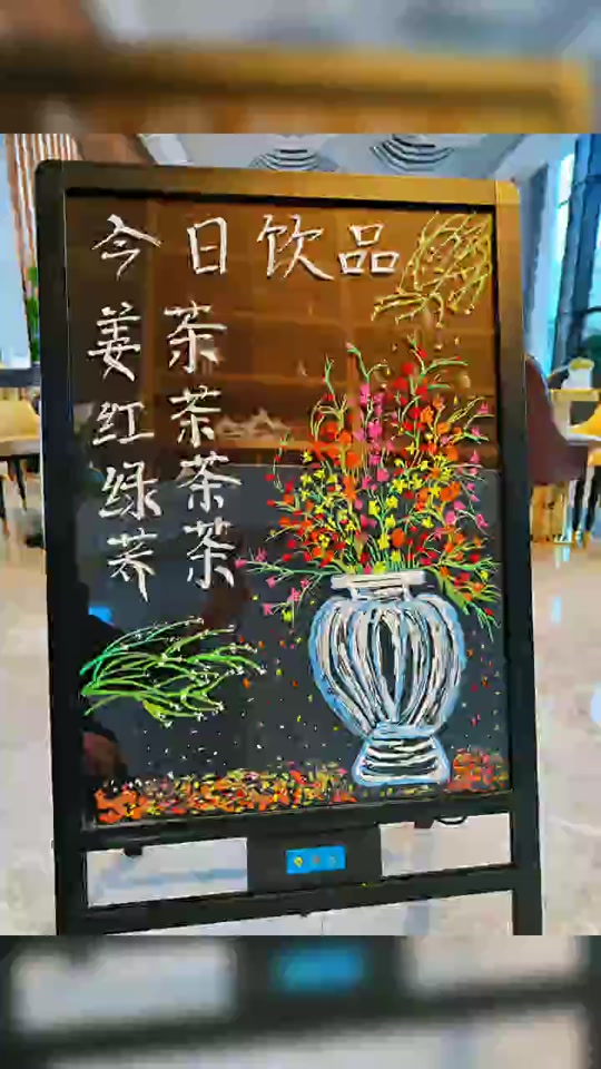 黑板报展示栏