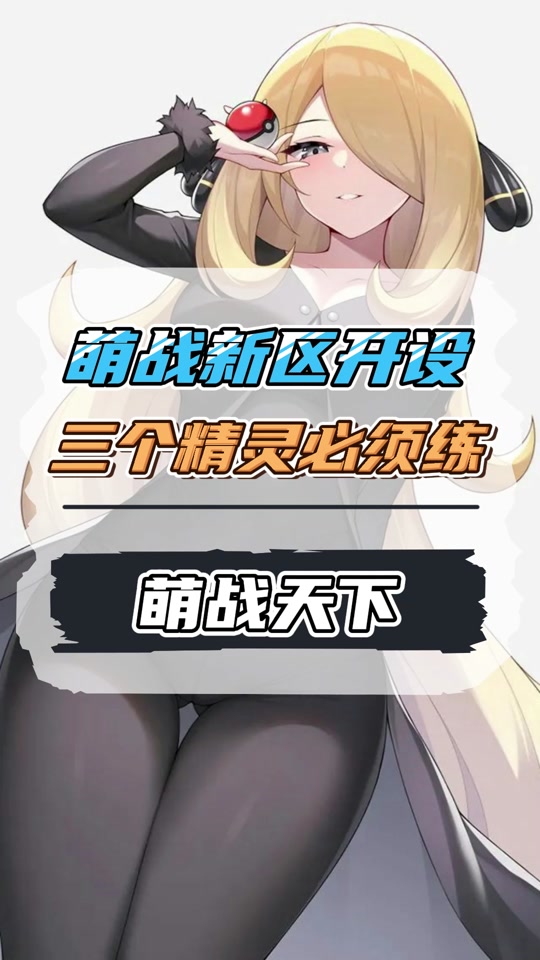 精灵觉醒周三狩猎场推荐 - 抖音