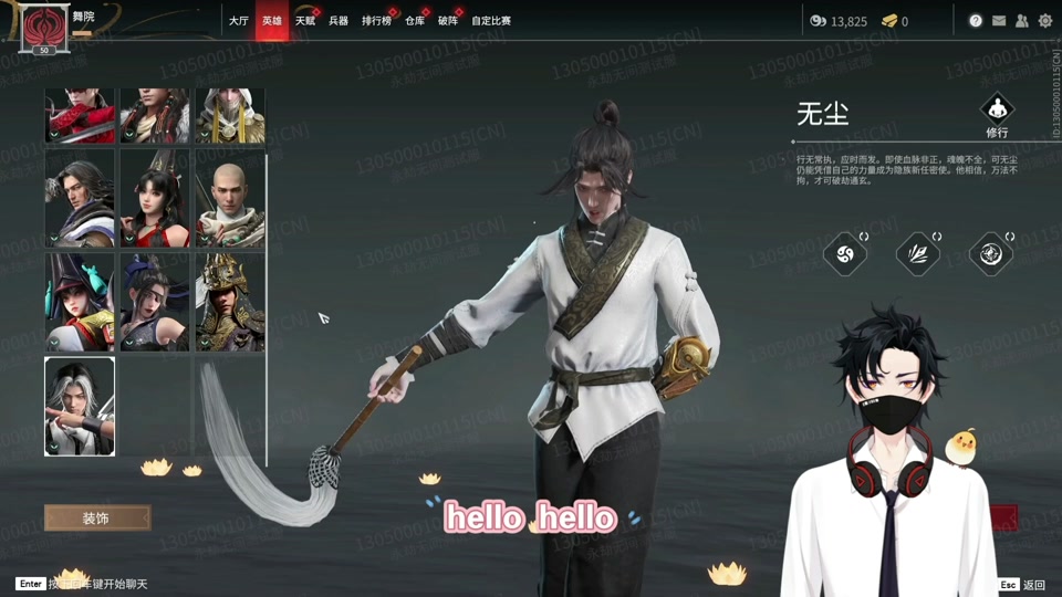 漫游黄金之瞳和无尘带哪个 - 抖音