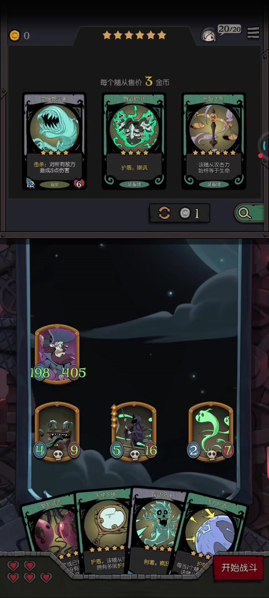 月圆之夜幽灵船长攻略 - 抖音