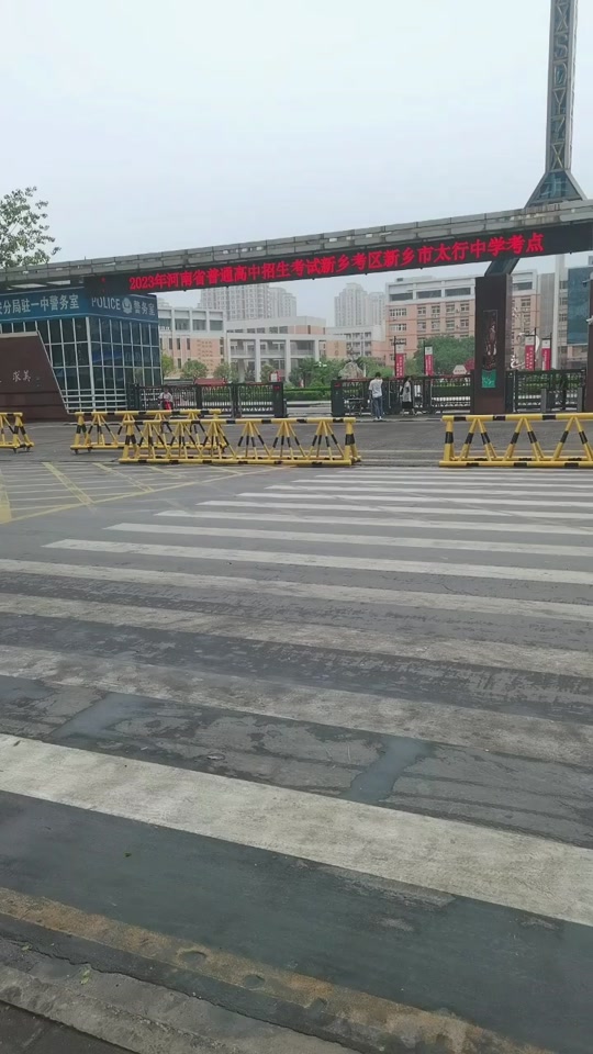 石家庄小升初48中怎么线上摇号 - 抖音