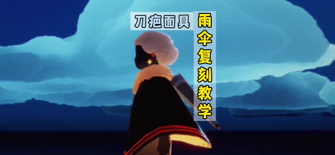 4月1号真的会复刻雨伞先祖吗 - 抖音