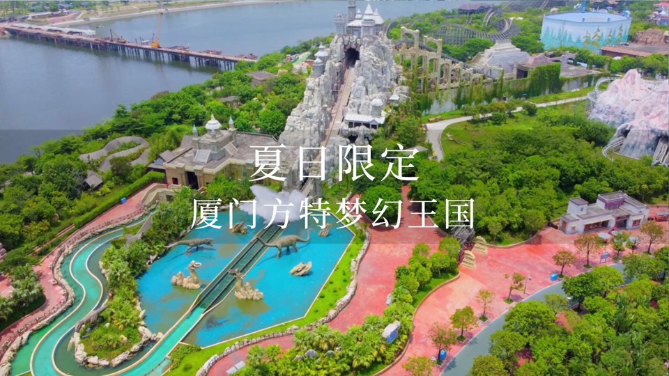 梦幻假日岛3.0大帝国攻略