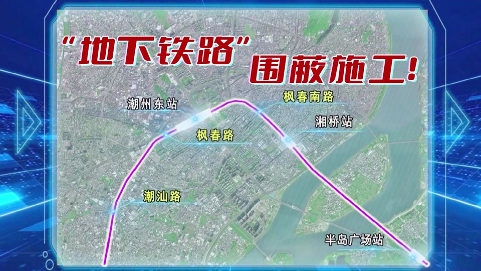 粤东城际铁路取消吗 - 抖音