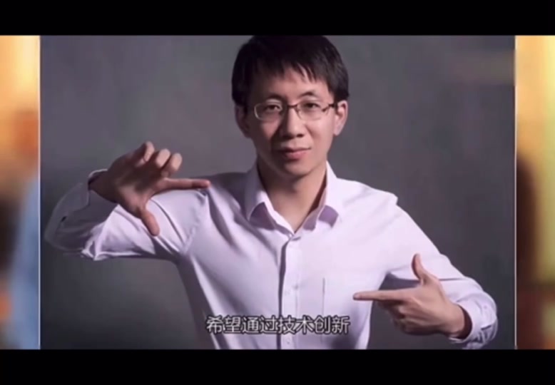 张一鸣张利东控股抖音支付公司叫啥 - 抖音