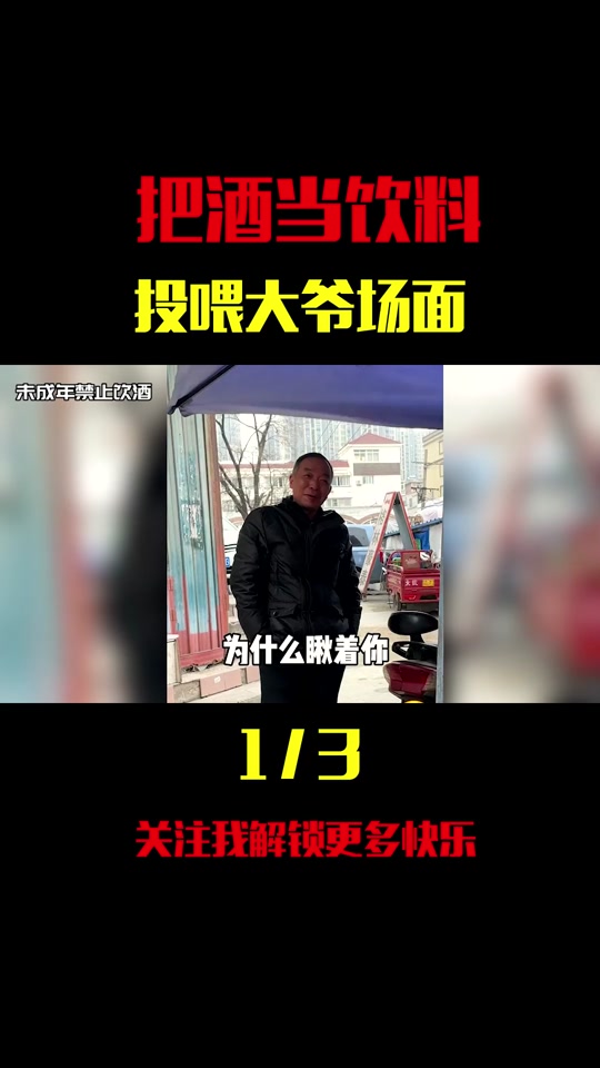 模仿东北歌曲抖音=模仿东北歌曲抖音名字
