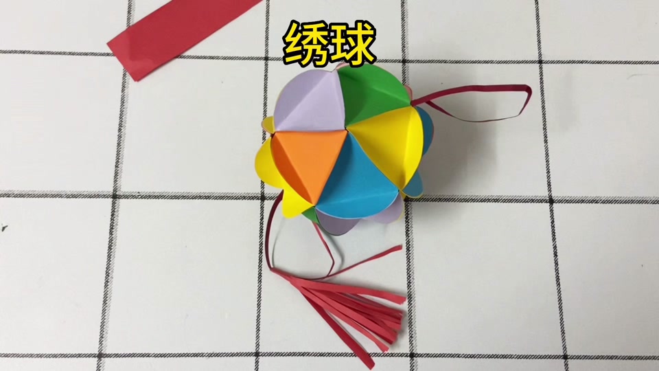 三月三手工绣球最简单教程只要8个圆 - 抖音