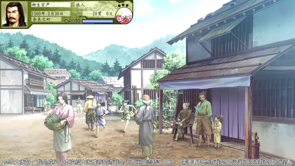 太阁立志传5支配关系怎么解除 - 抖音