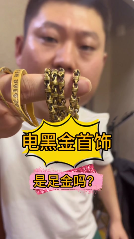 汽车之家黑金和黄金商家的区别 - 抖音