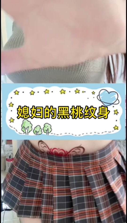 女人纹黑桃a什么意思