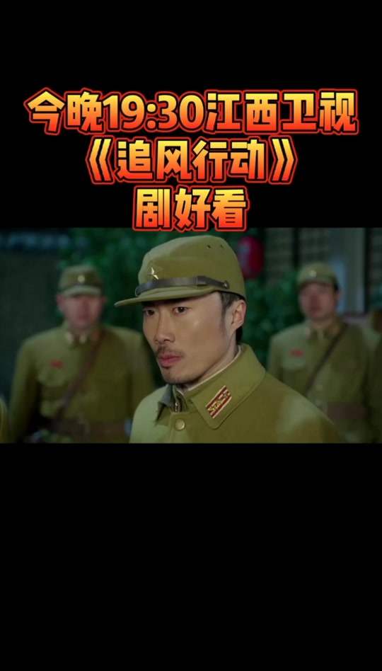 追风行动李梓杭的老婆谁扮演的 - 抖音