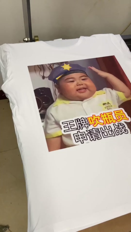 吹瓶表情包