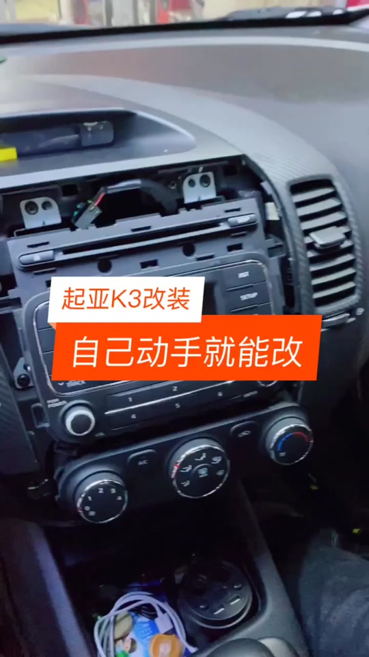 起亚k3手动的车内把手更换教程 - 抖音