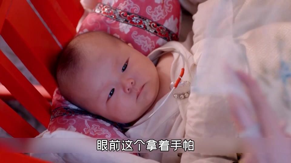 武媚娘传奇高阳公主和辩机