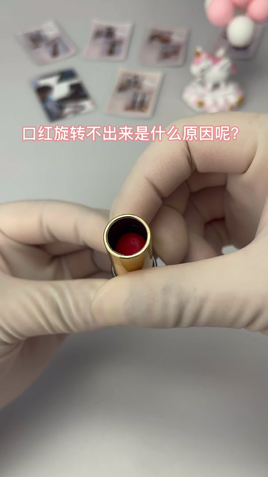 削唇膏笔(唇膏笔怎么削)