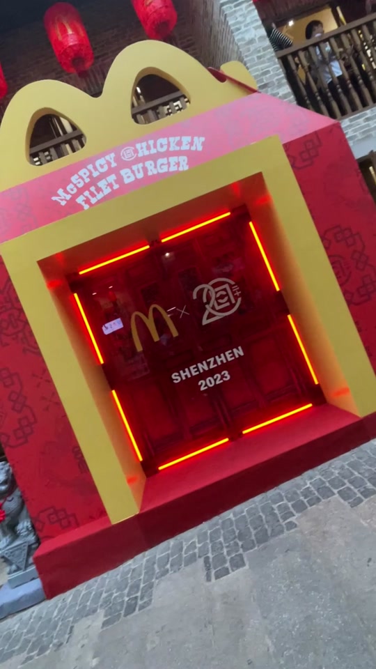 麦当劳clot联名水杯在哪买 - 抖音