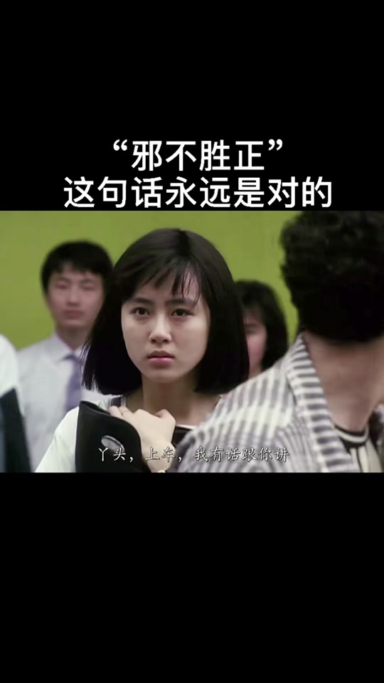学校风云潇洒上朱婉芳了吗 - 抖音