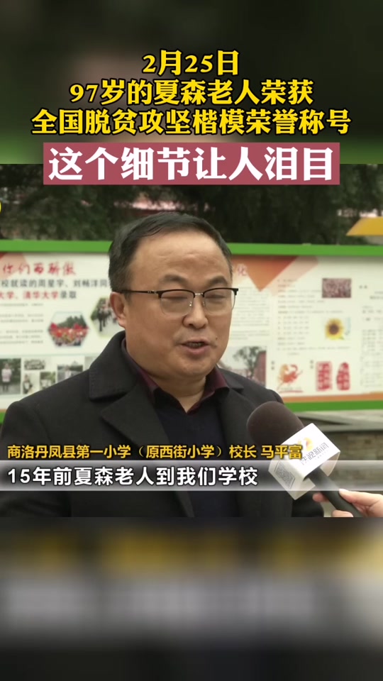 夏森显示器靠谱吗_夏森是做什么的_夏森是干什么的 - 抖音