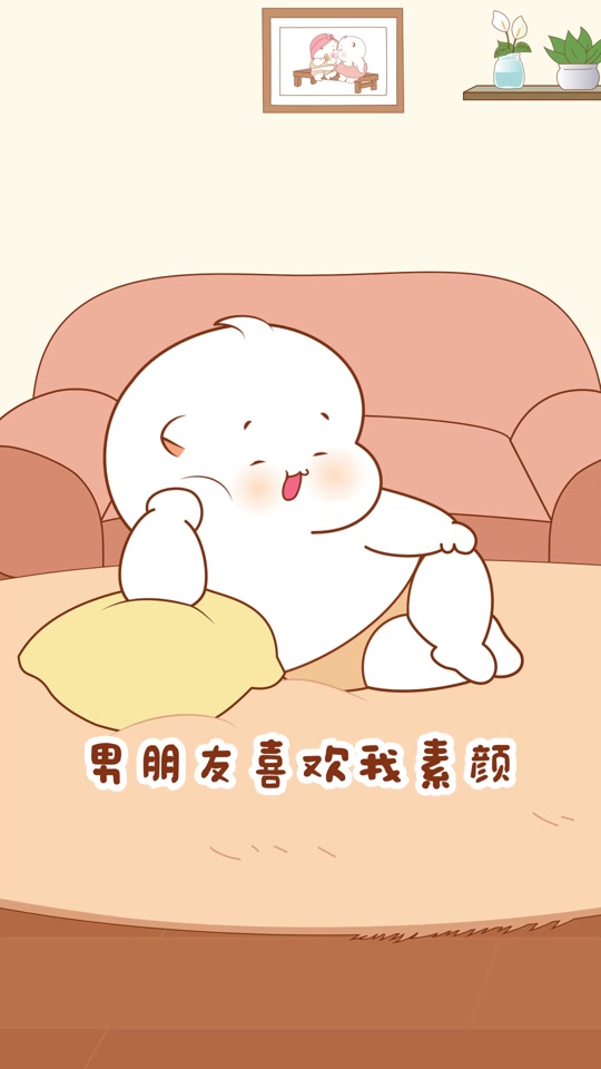 小酱柒表情_爱看脸的小柒酱