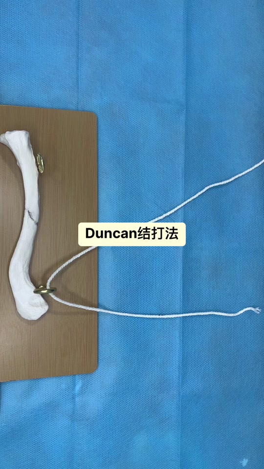 手术缝合打结教学