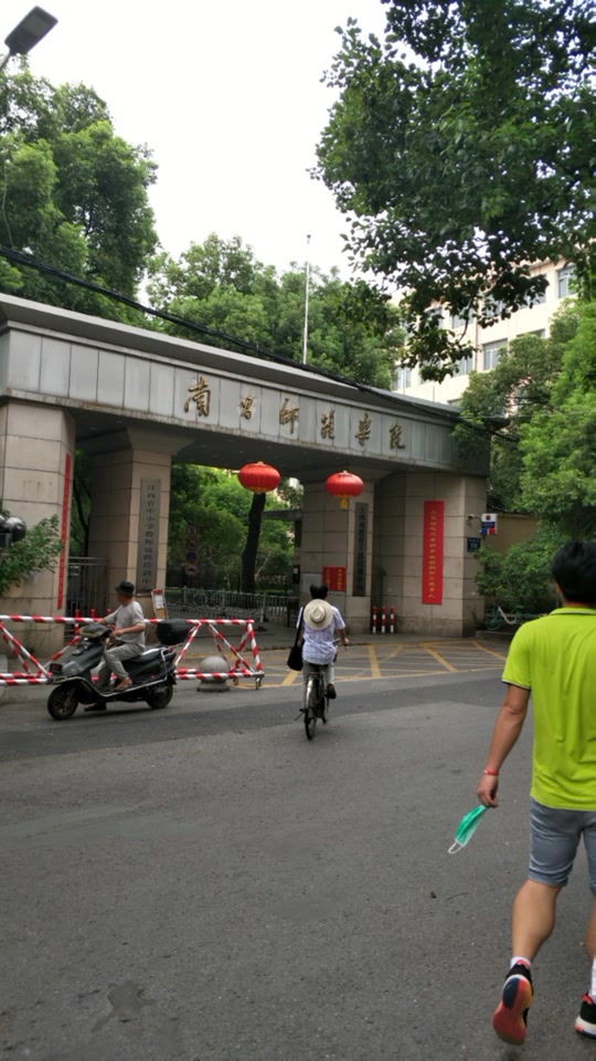 南昌师范学院体育学院 - 抖音