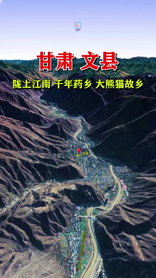 文县政区地图