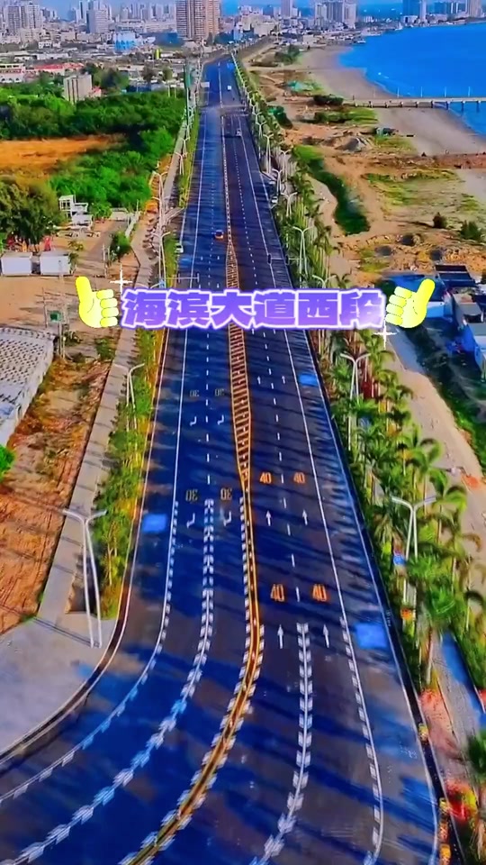 汕尾海滨大道西沙滩公园位置