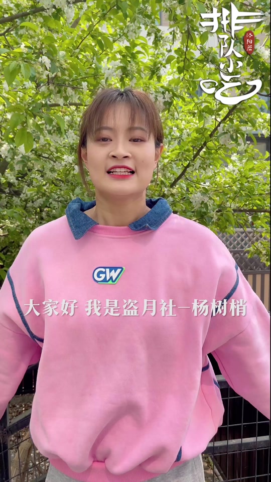 盗月社为什么在抖音上不火 - 抖音