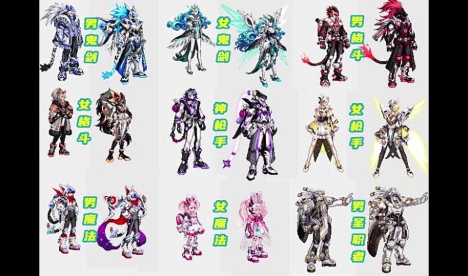 女鬼剑金秋时装搭配天3 - 抖音