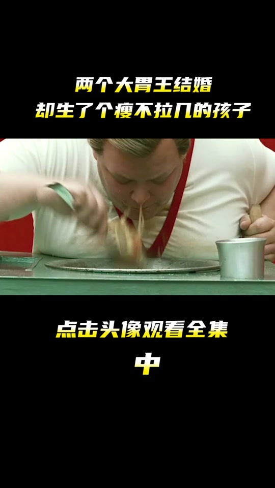 大胃王密子君结婚了吗 - 抖音