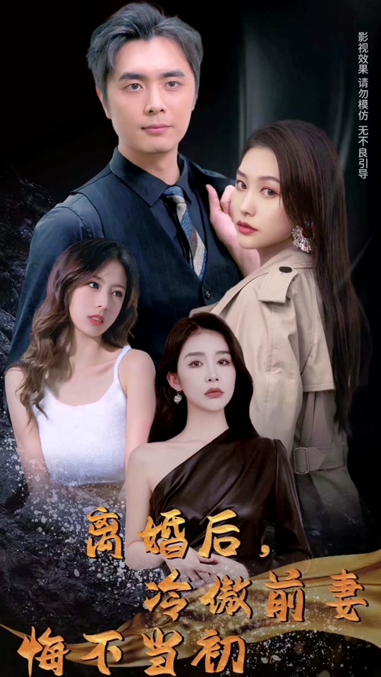 凌云的老婆为什么离婚 - 抖音