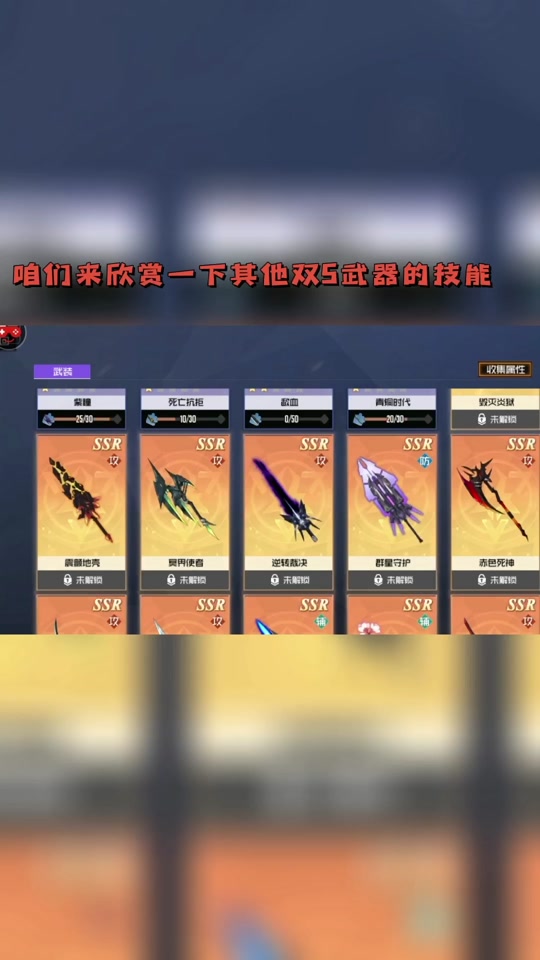 黑月哪6件武器最搭配 - 抖音