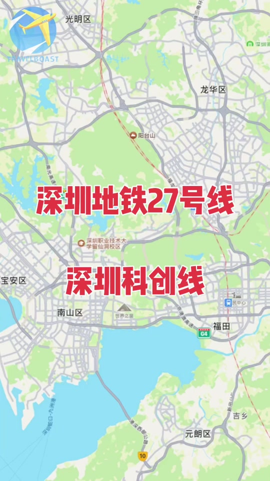 深圳地铁27号线什么时候开工 - 抖音