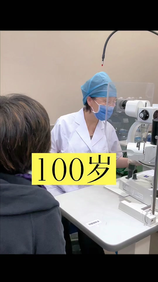 包含北京同仁醫院、石景山區號販子聯系方式「找對人就有號」的詞條