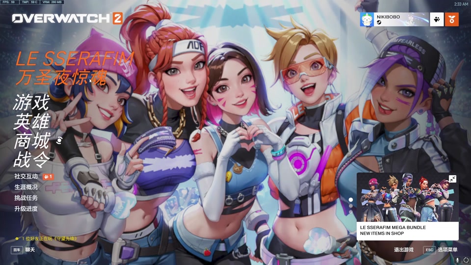 守望先锋第十一赛季神话皮肤几号发布 - 抖音