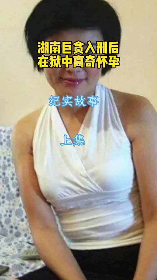 蒋艳个人简历_蒋艳个人简历资料_蒋艳萍个人资料简介 - 抖音