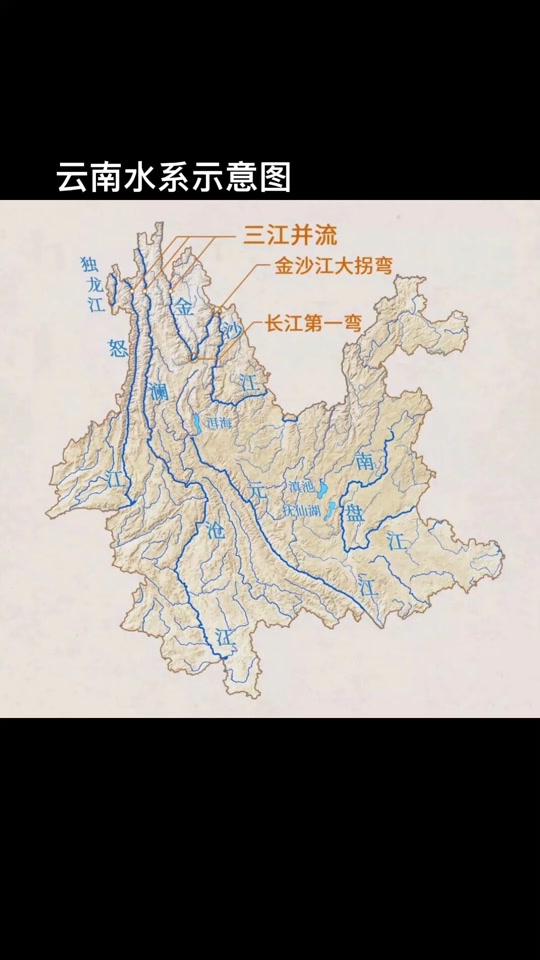 三江并流在云南哪个县