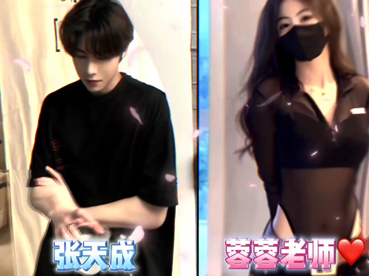 张天成和蓉蓉老师亲嘴