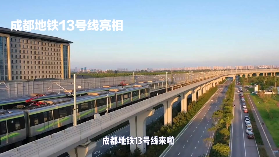 成都地铁13号线龙华寺站出口设置 - 抖音