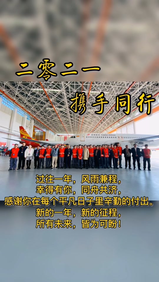 2023继续前行_2021 继续前行_2021继续前行,始终在路上 - 抖音
