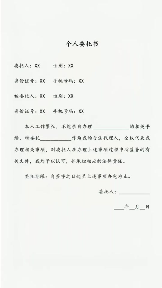 社保代理服务：为企业发展保驾护航