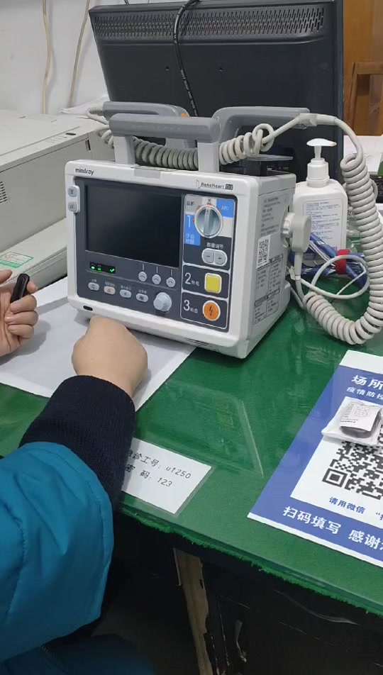 科室除颤仪自检打印内容