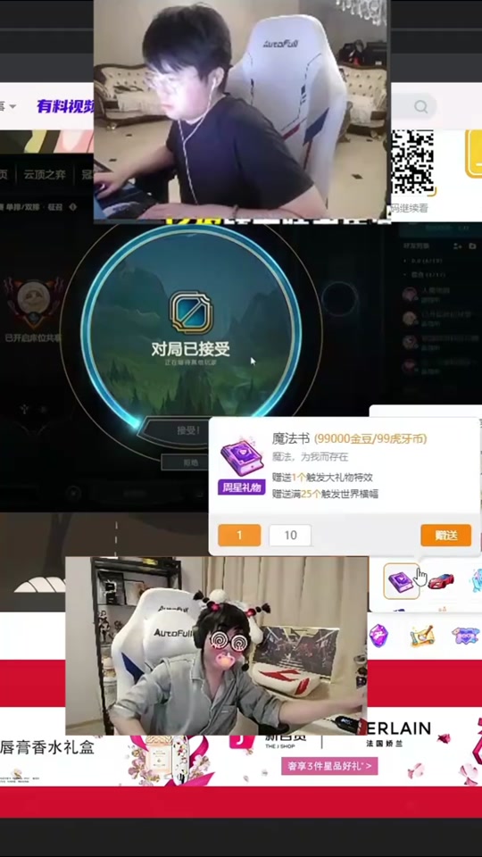 虎牙币怎么换成金豆 - 抖音