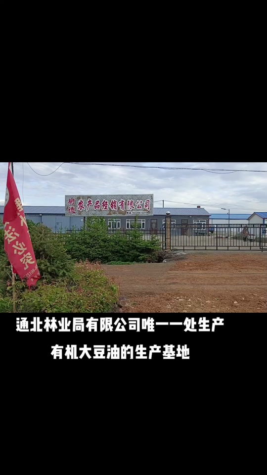 通北林业局公示名单什么时候出 - 抖音