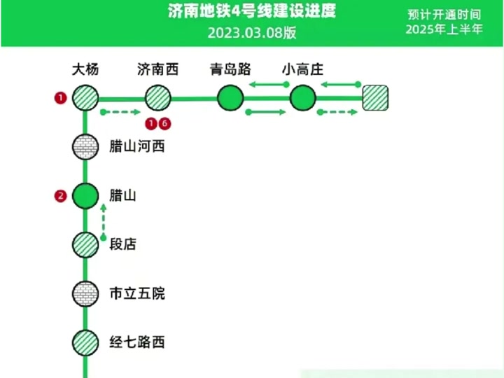 济南地铁四号线开工时间 - 抖音