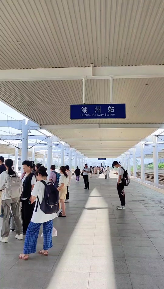 湖州目前有几个火车站 - 抖音