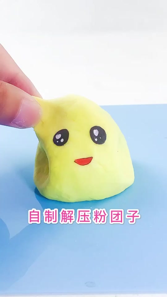 培学长解压按钮_培学长手工解压按钮_培学长做的课程解压包 - 抖音