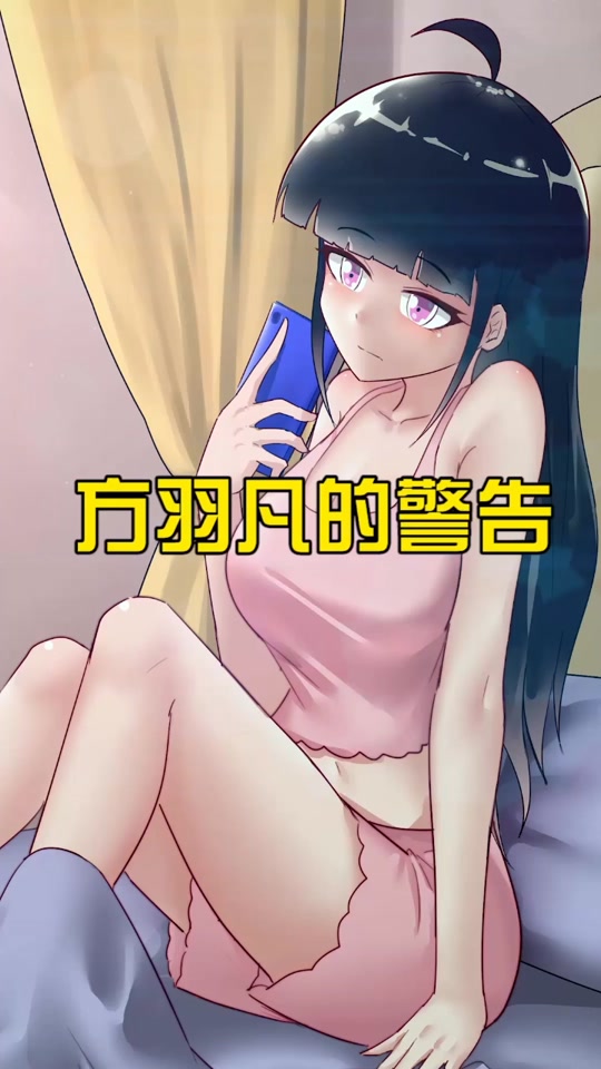 方小锅怎么变成女生的_方小锅变成女生的真相_方小锅变成女生的闺蜜