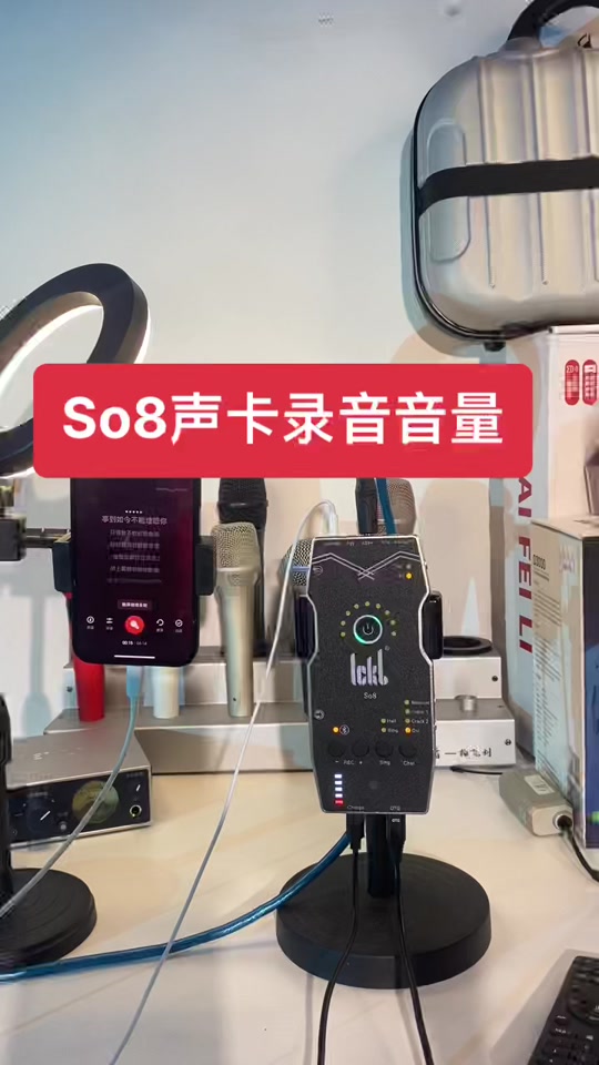 so8声卡回音怎么调 - 抖音